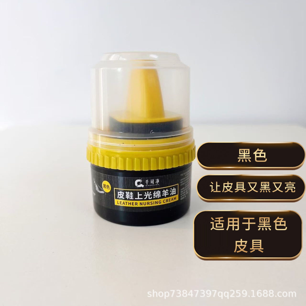 고급 라놀린 [블랙 1병] 칫솔모 포함