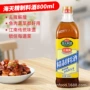 海天江南精制酿造料酒