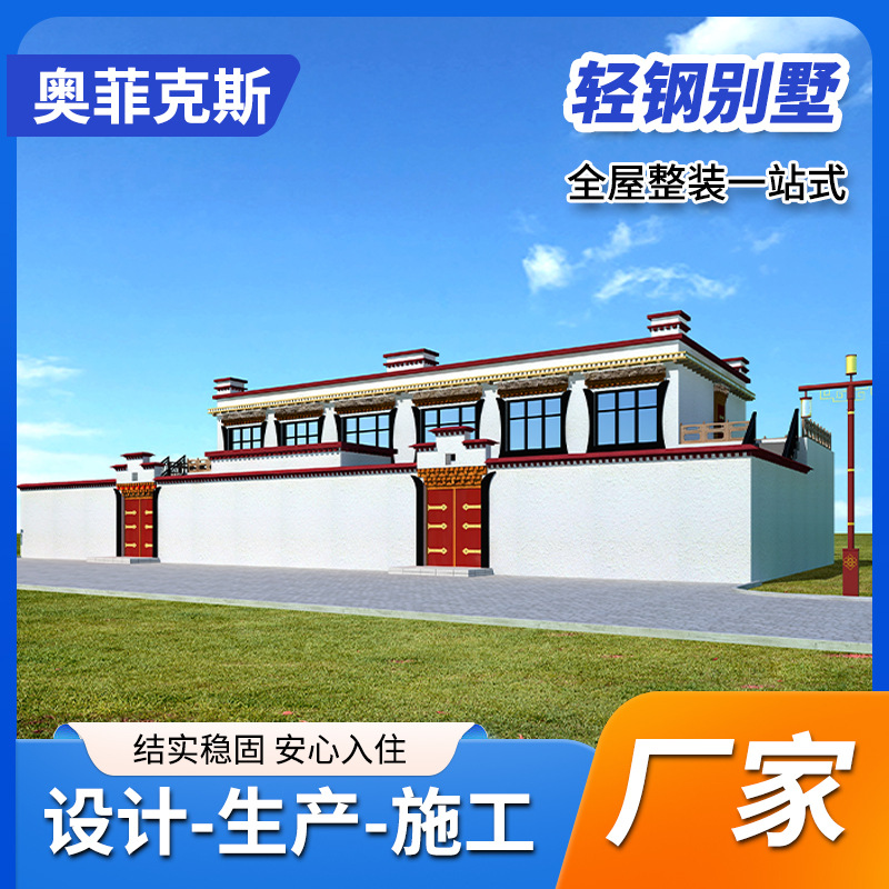 New Countryside Frame Light Steel Villa Casa integrada Villa rural Casa de familia Apartment Hotel Fabricante chino de casas de acero pesado