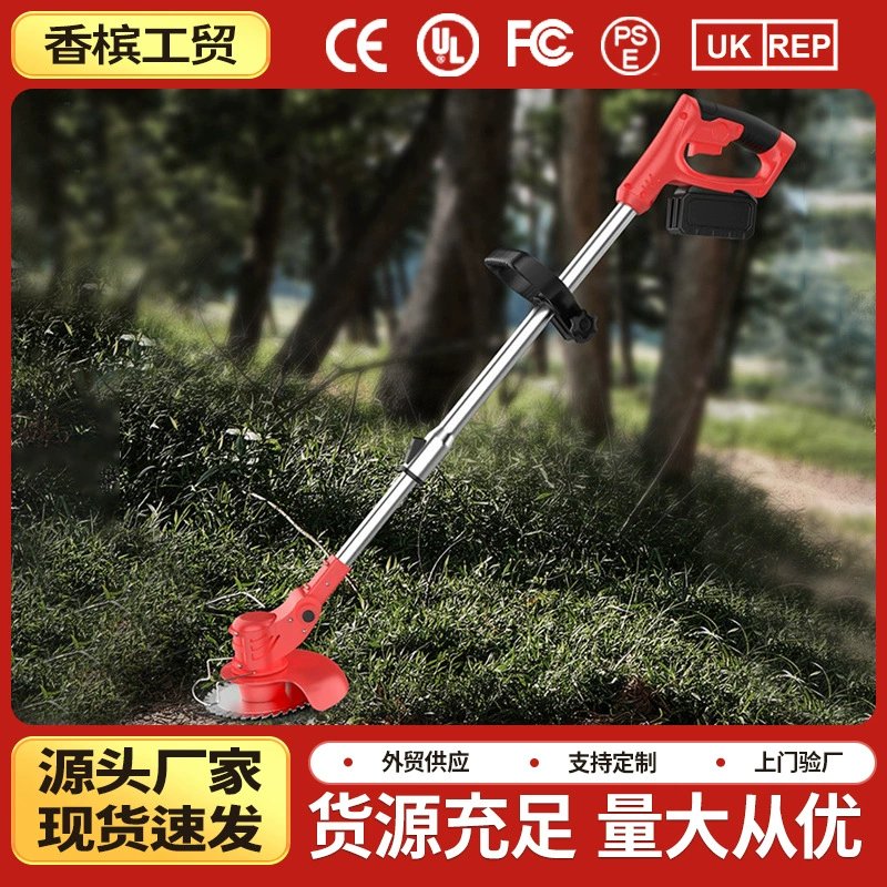 Небольшая бытовая ручная литиевая машина для удаления газона сад газон литиевая газонокосилка сельскохозяйственная газонокосилка зарядная газонокосилка
