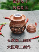 老式泡菜坛子豆腐乳坛陶瓷家用小号泡菜坛无釉迷你紫砂土坛子新品