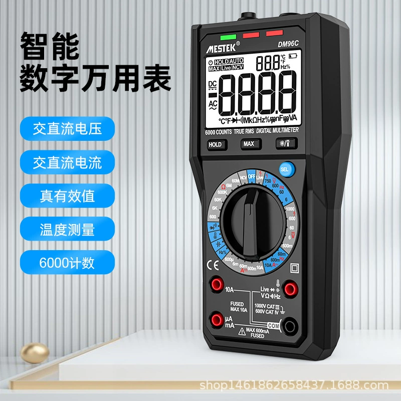 Мультиметр MESTEK Цифровой Высокоточный Многофункциональный цифровой дисплей интеллектуальное обслуживание электрик универсальный счетчик автоматический dm96