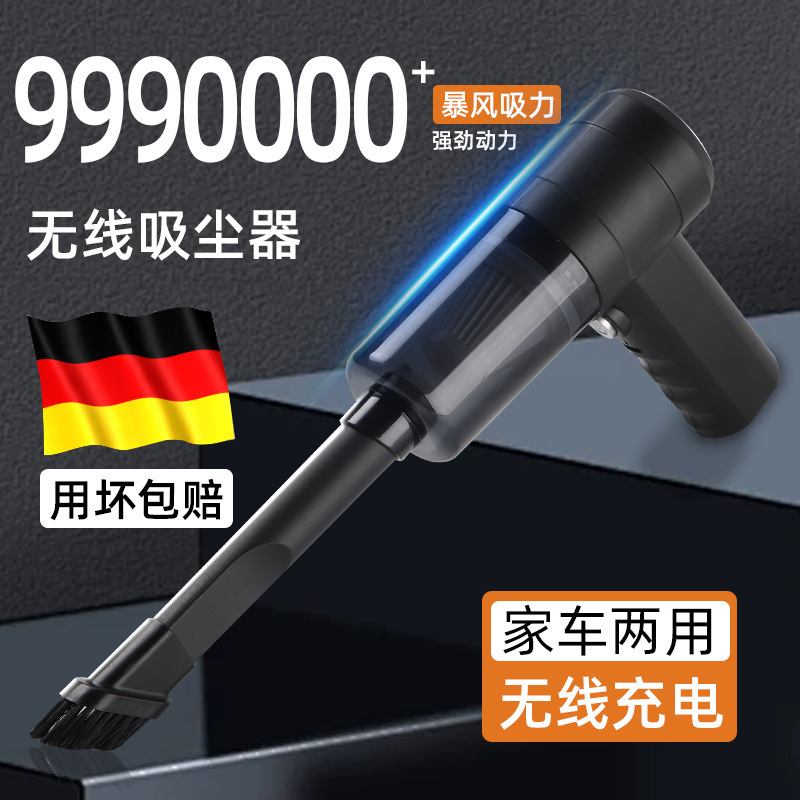 Factory direct supply vacuum cleaner wireless portable dust collector car household large suction hand-held cleaning dust blower cross-border