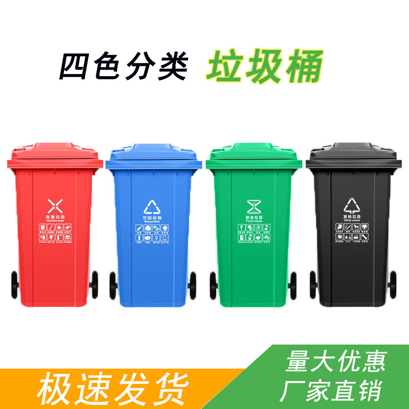 Multiple Specifications and Classification Labels for Trash Cans, Specialized Manufacturers of Trash Cans for Shopping Malls, Hotels, Outdoor Sanitation, and Wholesale Multiple Specifications and Classification Labels for Trash Cans, Specialized Manufacturers of Trash Cans for Shopping Malls, Hotels, Outdoor Sanitation, and Wholesale