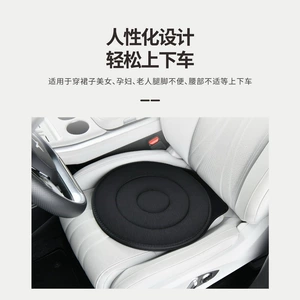 Custom Car Seat Cushion 360 ° Rotating Car Seat Cushion for the Elderly 360-Degree Rotating Car Seat Cushion Car Multi-Purpose