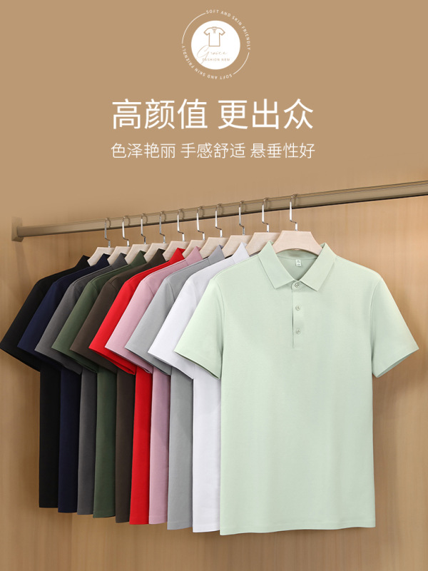 Polo7A antibacteriano antiáccaros de alta calidad ropa de trabajo de manga corta LOGO personalizado