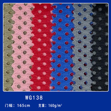 �S��ֱ�N�F؛ WG138 ȫ��͸��Ь�����e�����σ��|���m�pɫ�W����