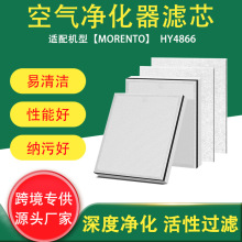�羳�m��� MORENTO HY4866 �՚����������^�V�W��Ч�Vо�V�W