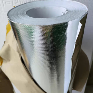 Glass fiber aluminum foil cloth self-adhesive waterproof sunscreen flame retardant aluminum foil cloth tape thermal insulation reflective aluminum foil cloth