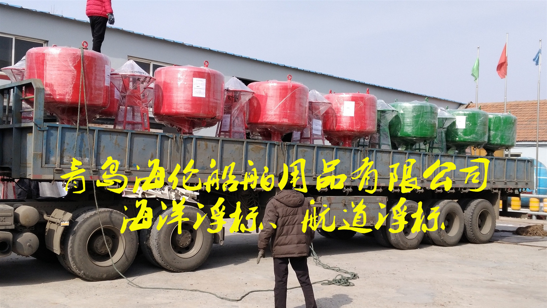 航道漂浮警示浮标  海洋航道 聚氨酯 海洋深海防撞设施防撞设施山