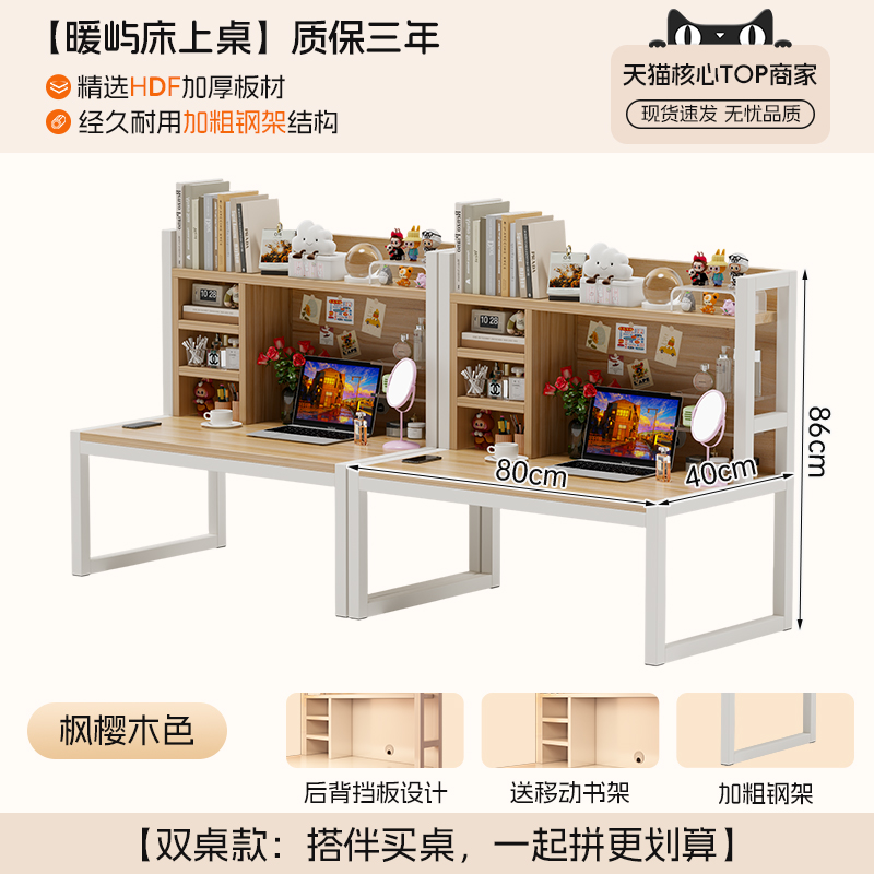 mesa de cama dormitorio tabla de computadora colgante dormitorio artefacto plegable mesa de estudio para estudiantes universitarios