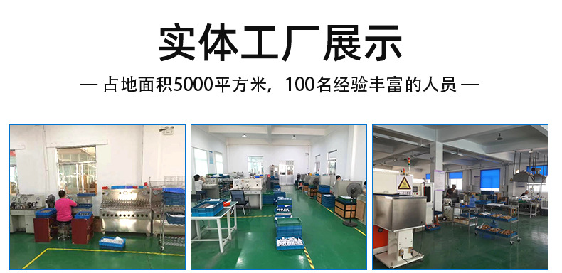 杭州中世进出口有限公司详情_17