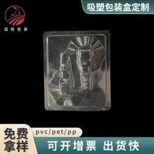 PET热压封口密封高周波单面纸卡吸塑花朵吸盘钩包装透明塑料盒