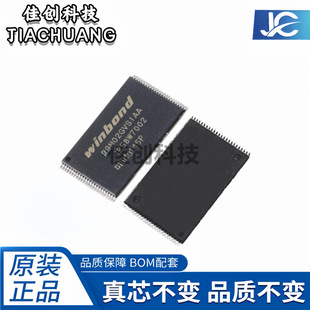 W29N02KVSIAF �NƬTSOP-48 �A�� NAND FLASH������оƬ ԭ�b��Ʒ