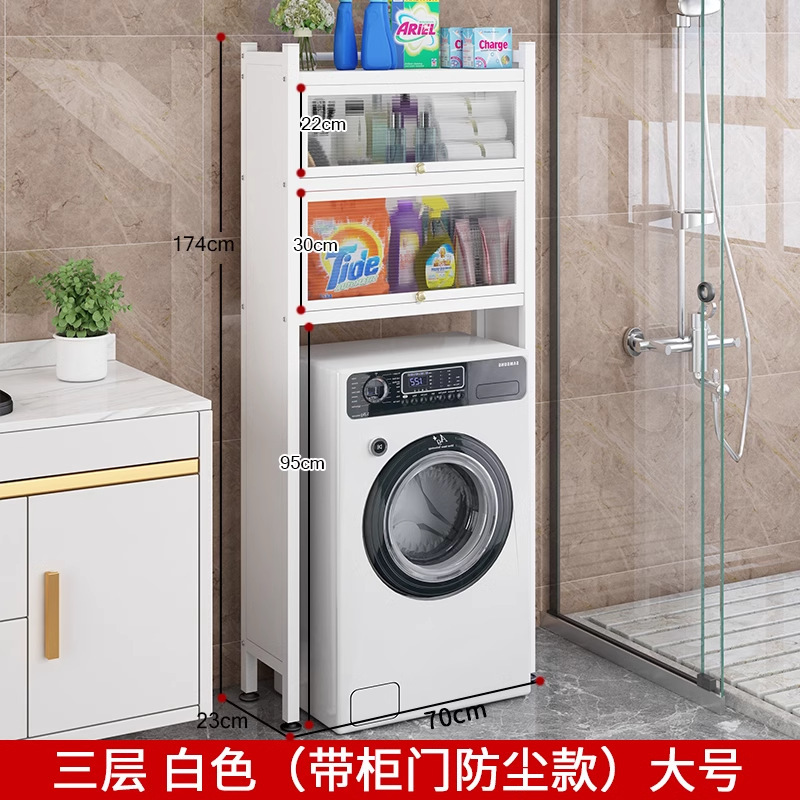 收纳架放马桶免上方洗手间打孔落地卫生间置物架厕所浴室多层靠墙|undefined