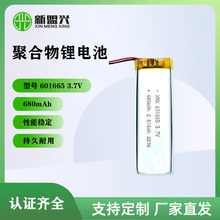 601665�ۺ����늳� 680mah3.7V �c�x�P����P��Ħ�γ��늳�