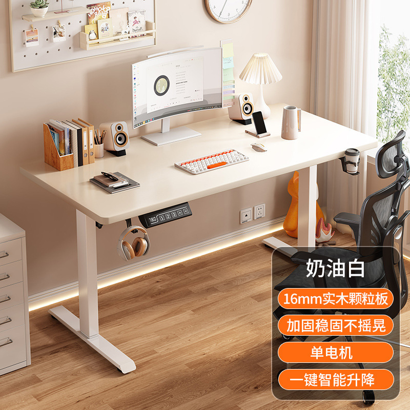 スマート電動昇降テーブル無垢材コンピュータテーブル昇降可能なeスポーツテーブル家庭学習ワークベンチオフィスデスク|undefined