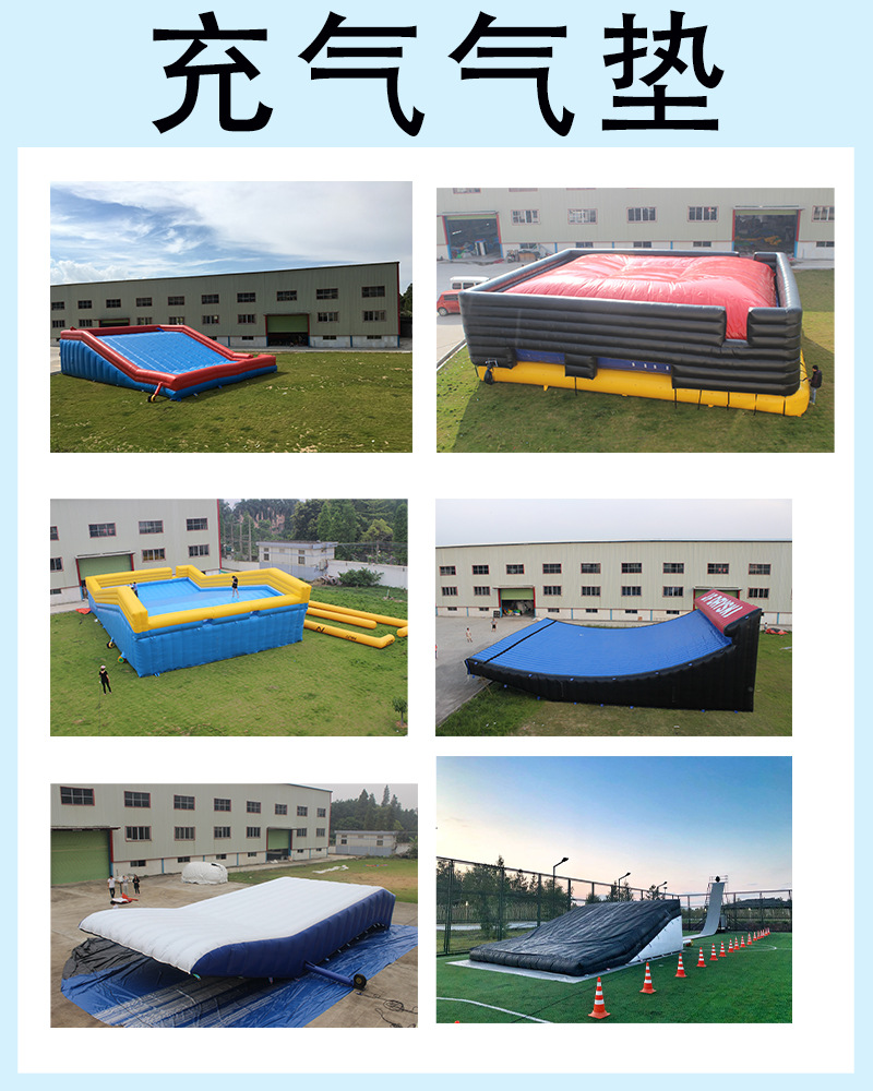充气气垫