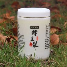 新鲜蜂王浆现货活性500g瓶装蜂乳自有蜂场零售批发一件代发蜂皇浆