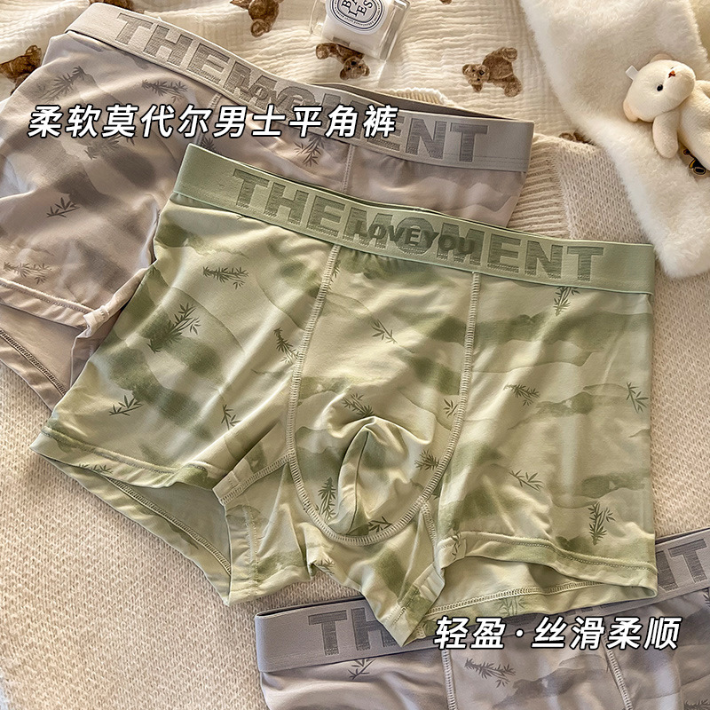 Men's Modal Underwear Men's Mid-Waist 10A Antibacterial Boxer Briefs Large Size Seamless Boys' Pants Wholesale