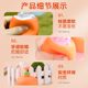 Shake the same paragraph squeeze Carrot Rabbit squeeze Cup pocket small animal pinch music decompression toy supply wholesale