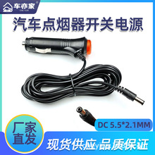 ��܇�d���12V24V�������c�������_�P�Դ����܇Ӱ��DC���^�B�Ӿ�
