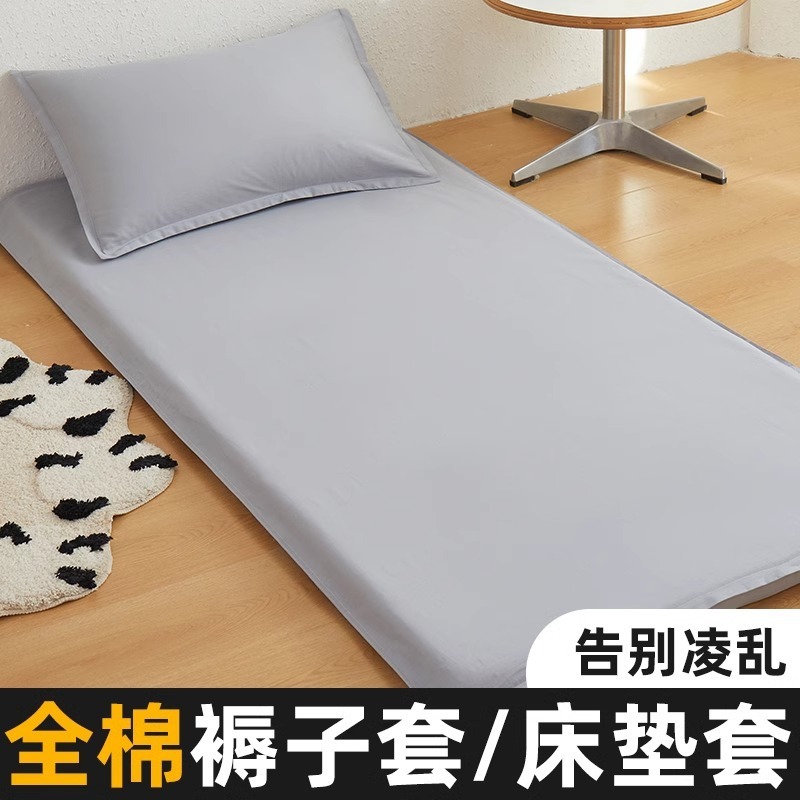 Todo el algodón colchón de algodón una sola pieza gruesa dormitorio incluido 80x90x190 cubierta de cama de estudiantes colchón delgado