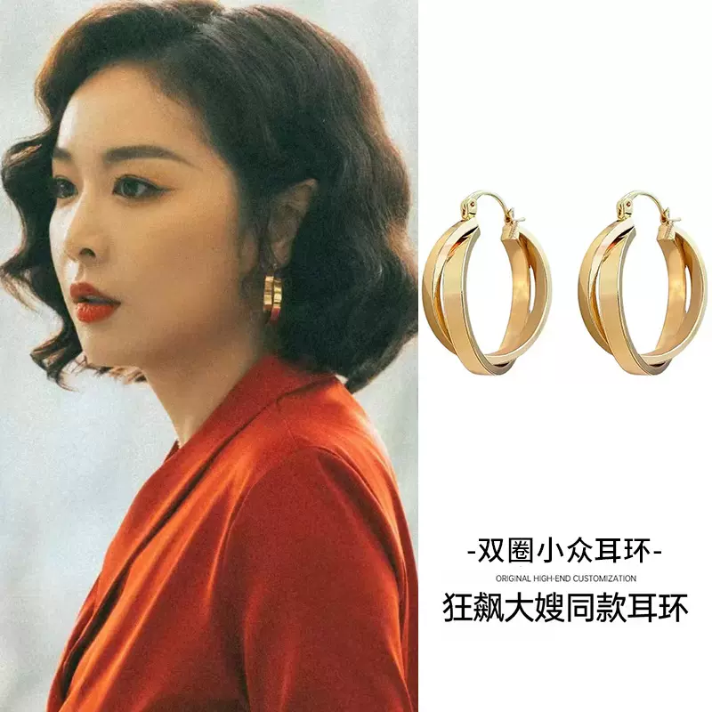 狂飙大嫂陈书婷同款几何圈圈耳环女小众高级耳饰独特设计耳坠耳扣