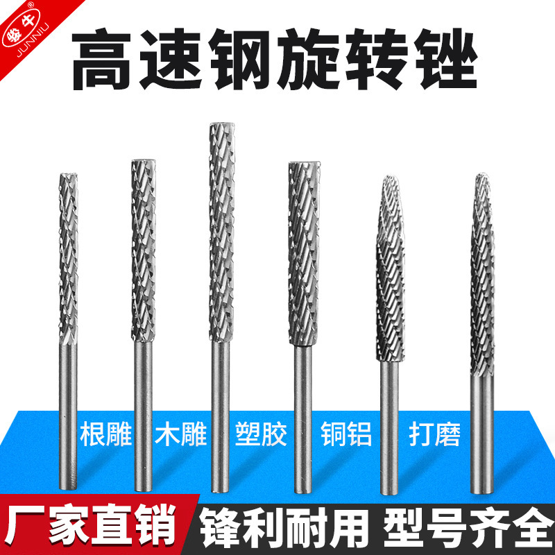 大量卸売り木材研磨専用高速鋼合金回転ヤスリ3-6mm合金鋼延長歯研磨ヘッド|undefined