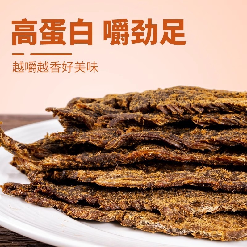 【农香森爆款手撕鸡胸肉干500g】风干鸡肉肉条边角料手撕肉干2