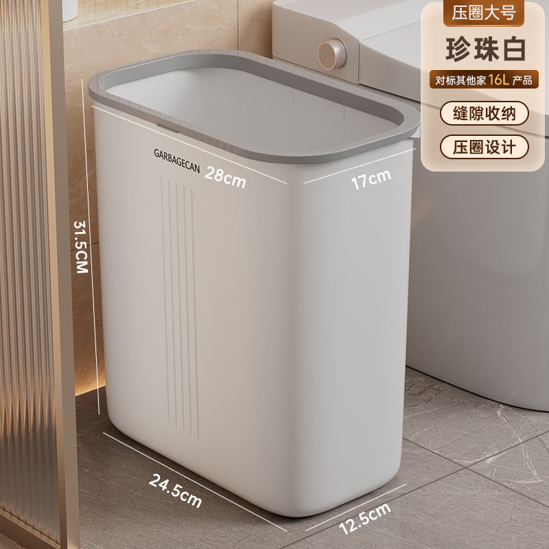 垃圾桶家用客厅轻奢高档2025新款简约纸篓室内带盖厨房专用免弯腰|undefined