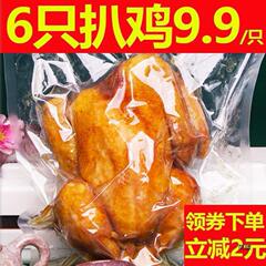 山東省産のテキサス風チキン、骨付きで柔らかく手で細断したすぐに食べられる骨なしチキンスナック