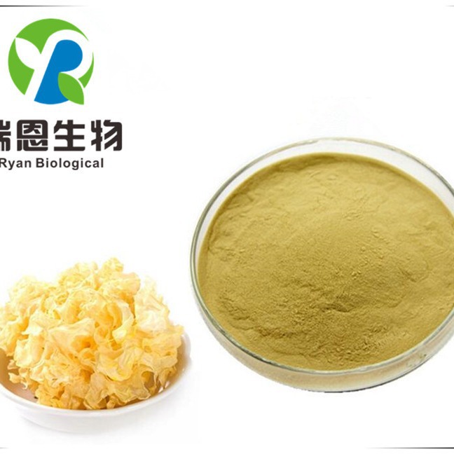 银耳提取物20:1比例品质保证产品比例银耳多糖1KG起订