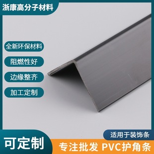 PVC���o��ײ�lꖽǠ��o�Ǵɴu�͏d�b�ֱ�ǰ�߅�l�o����