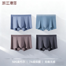��ʿ�ڿ�Ī�����޷��޺�7A�����־�������͸���ĽǶ̿��õ׿�ͷ