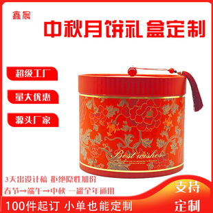 Customized Kraft Paper Can Red Brocade Souvenir Gift Box Cosmetics Paper Can Tea Cylinder with Lid Source Manufacturer