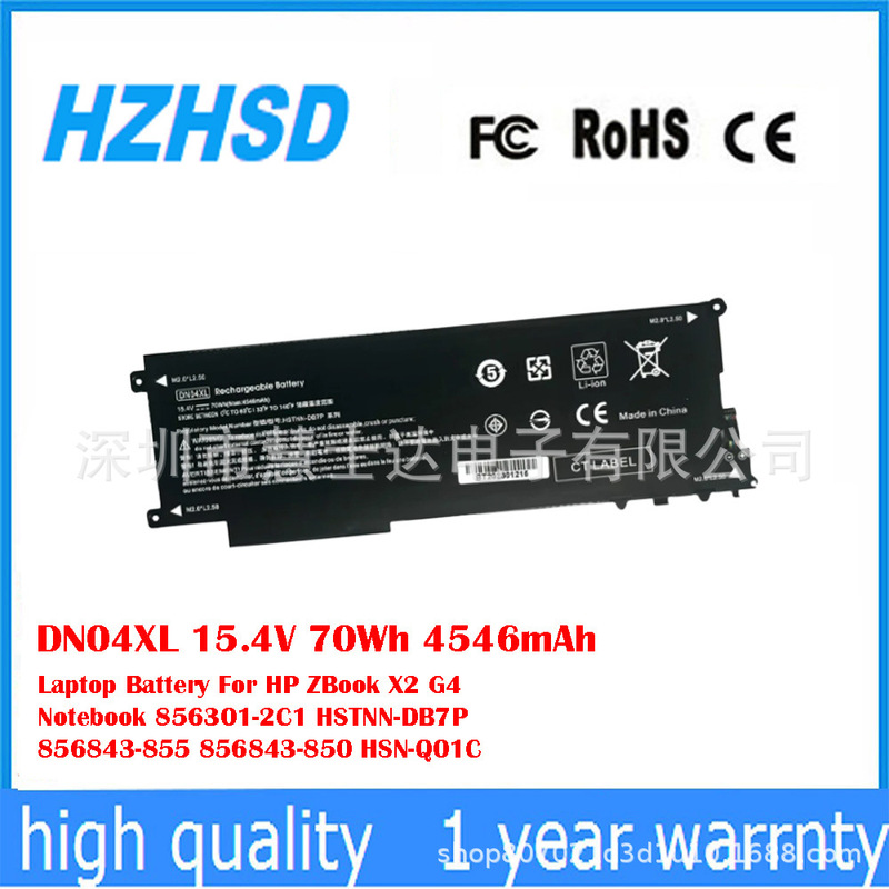 Suitable for Hp Zbook X2 856301-2C1 Hstnn-Db7P Hsn-Q01C Battery Dn04Xl