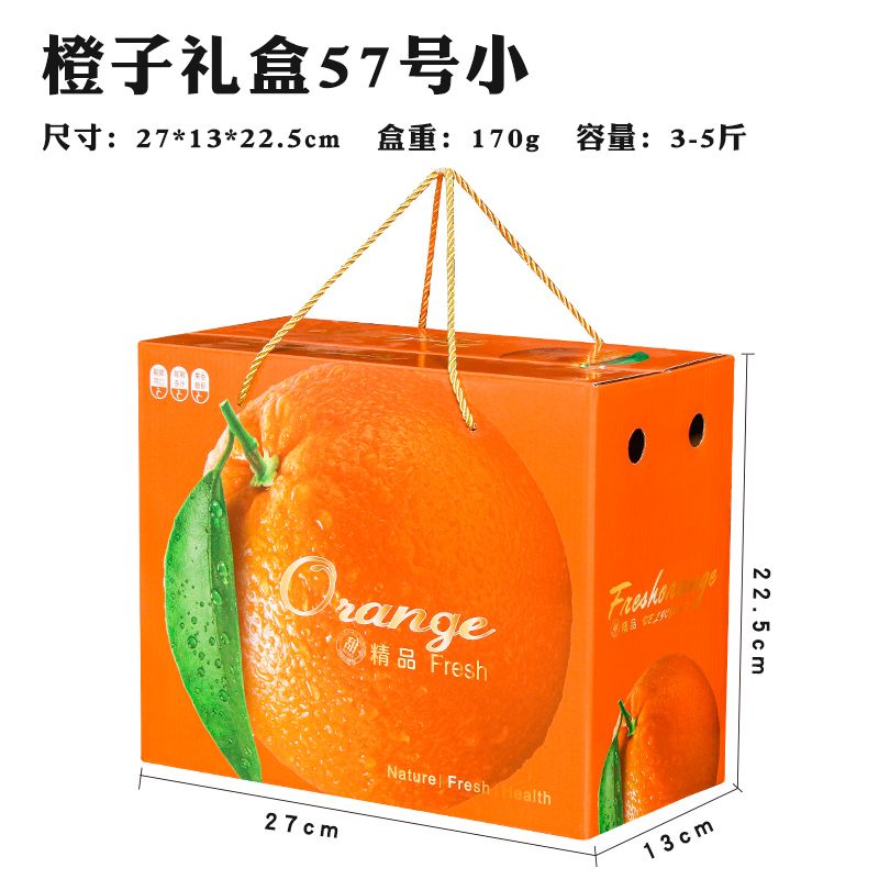 Caja general de embalaje de naranja caja de exhibición 12 <unk> naranja azúcar congelado naranja jalea caja de regalo caja vacía