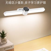 雅格台燈學習護眼學生書桌磁吸頂燈宿舍兒童充電式閱讀燈長條