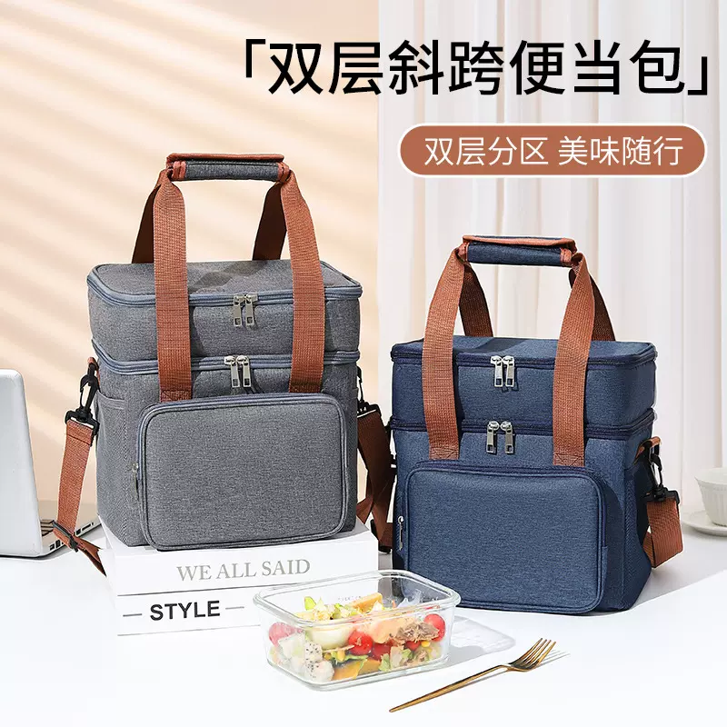 外贸双层斜挎大容量午餐包带饭保温袋 户外野餐便当包冰包保温包
