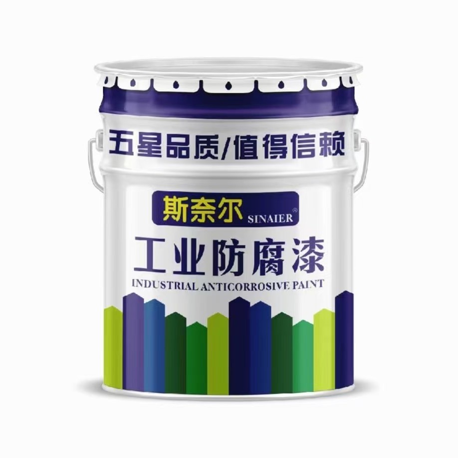 斯奈尔耐高温漆 300度400度丙烯酸金属漆 工业高温油漆金属涂料