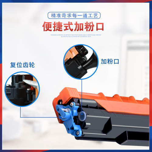 Suitable for TN267 brother L3750 powder cartridge HLL3270 printer cartridge L3230 toner cartridge L3735 3210