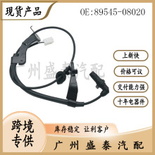 �����ڷ�������ABS������ 89545-08020 ALS2327 5S12854 �ֻ�