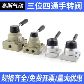 气缸;气动接头;气动控制元件