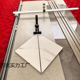 [2125 People Collection] Manual Tile Cutter for Cutting Large Slabs of Tile 1.5m Special Push-Pull Tool
