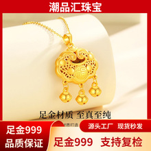 水贝黄金999足金平安锁吊坠锁包diy编绳项链长命金锁黄金宝宝锁