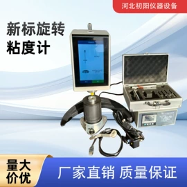 其他仪器仪表;恒温试验设备;压力试验机