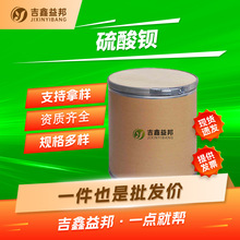 �����^ 7727-43-7 �ؾ�ʯ ��Ȼ��荾����{���؄� �������