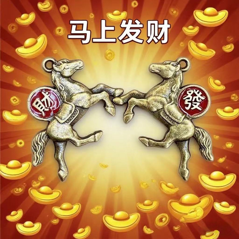 合金製の彩り絵が施された「すぐに金持ちになる」車用バッグペンダント、アンティーク調エスニック風メタル卸売キーホルダー・アクセサリー|undefined