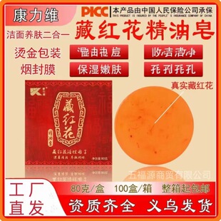 120�����õ�徫�������B���w�ֹ���ϴĘ��ԡ��վ������YƷ���l